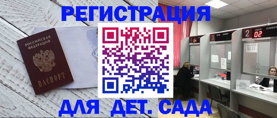 регистрация в Вологодской области