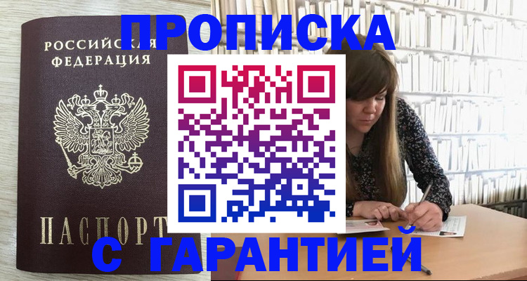 форма 3 в Вологодской области