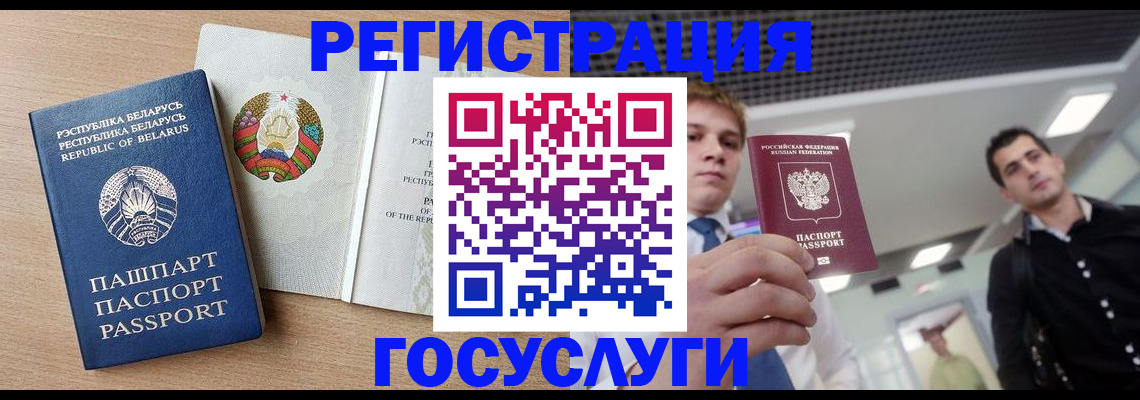 пропишу в квартире в Вологодской области